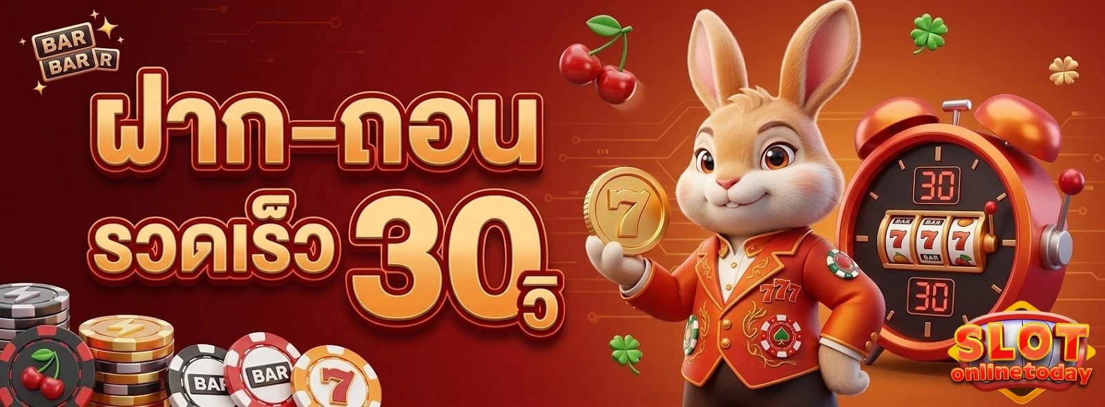 ฝากถอนไม่มีขั้นต่ํา