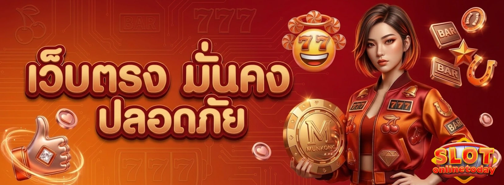 เว็บ พนัน ออนไลน์ เว็บ ตรง ดี ที่สุด