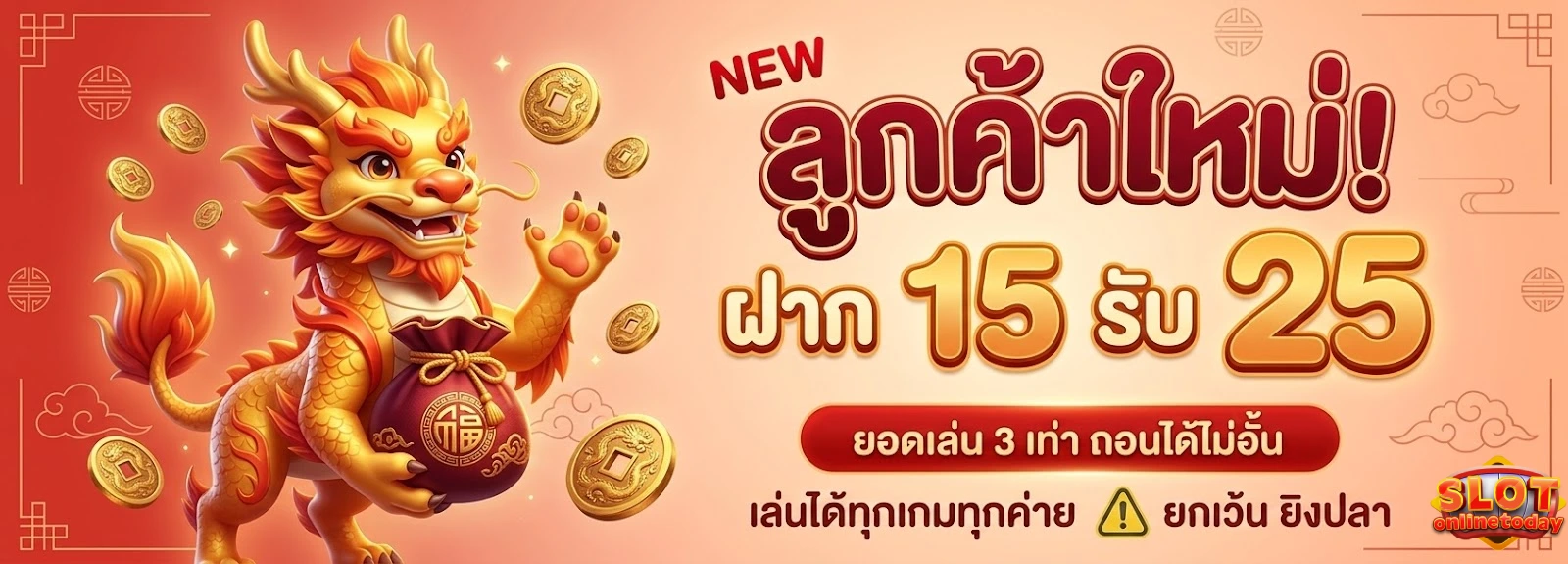 โปรโมชั่น เว็บ พนัน ออนไลน์ เว็บ ตรง ดี ที่สุด