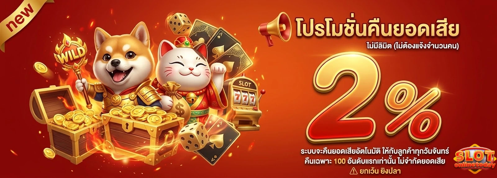 โปรโมชั่น เว็บ พนัน ออนไลน์ เว็บ ตรง ดี ที่สุด
